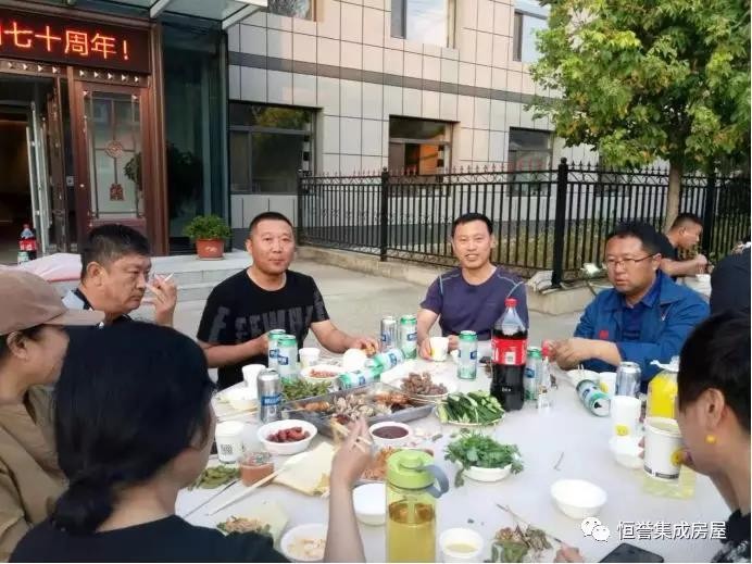 愛祖國，愛生活！